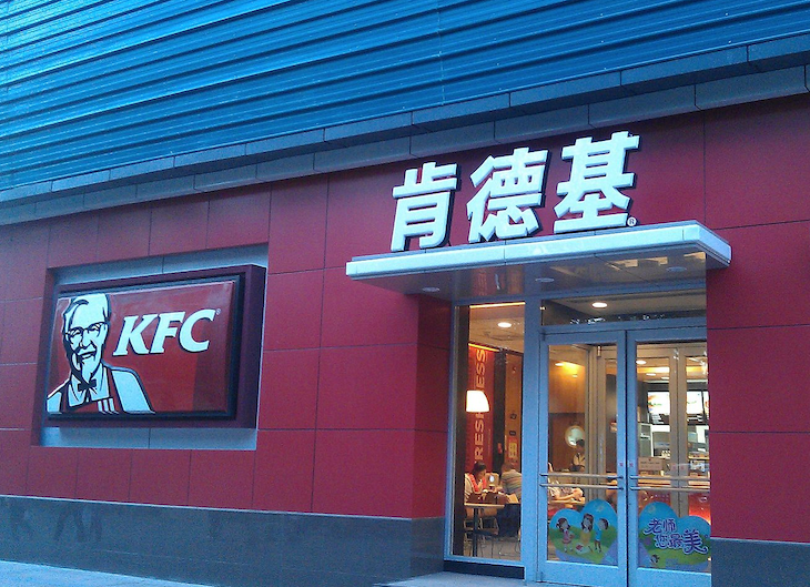 Dlisted Open Post Hosted By All The Free Kfc Chicken Scammed By Chinese Students